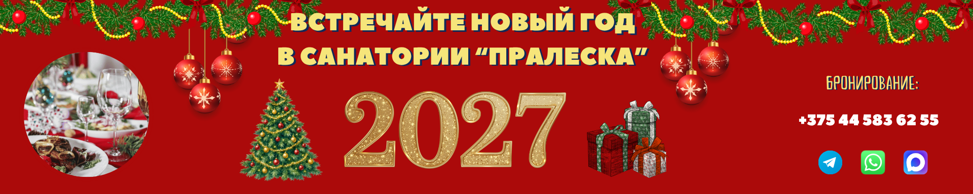 new year